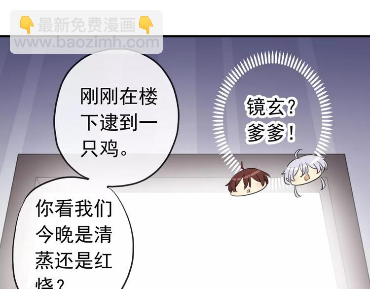妖界篇第35话 这不是传说！(1/2)-第158话