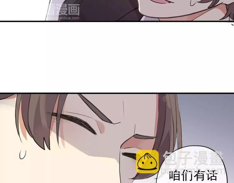 妖界篇第35话 这不是传说！(1/2)-第158话