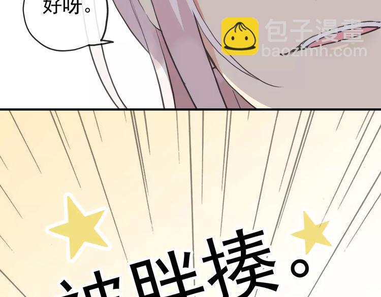 妖界篇第35话 这不是传说！(1/2)-第158话