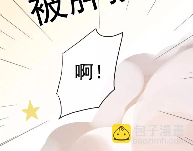 妖界篇第35话 这不是传说！(1/2)-第158话