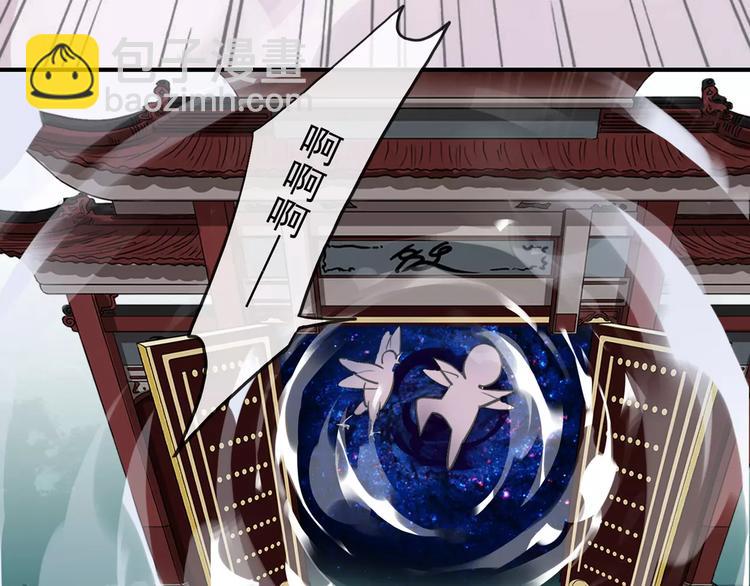 妖界篇第35话 这不是传说！(1/2)-第158话