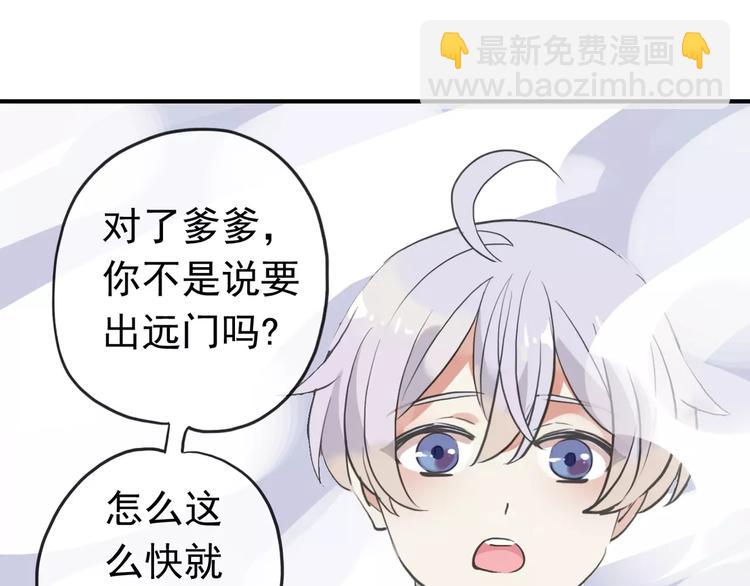 妖界篇第35话 这不是传说！(1/2)-第158话