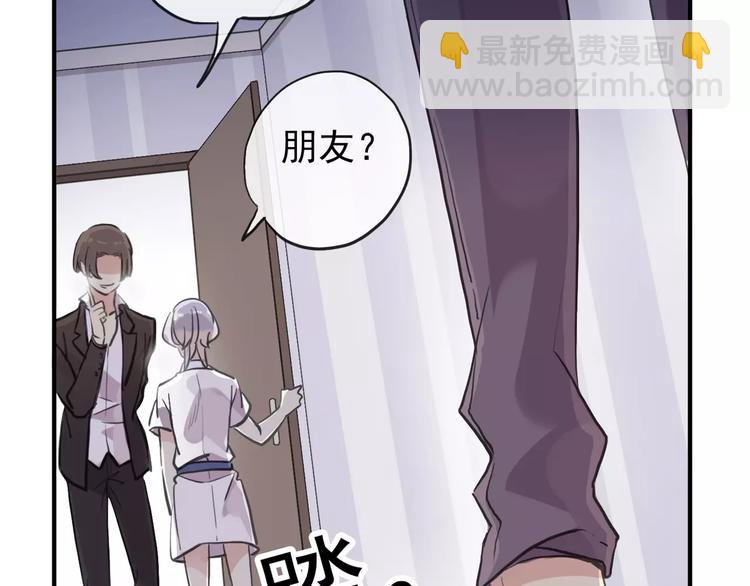 妖界篇第35话 这不是传说！(1/2)-第158话