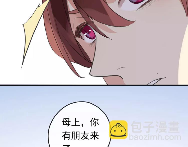 妖界篇第35话 这不是传说！(1/2)-第158话