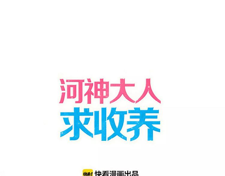 妖界篇第37话 消失的气息(1/3)-第160话