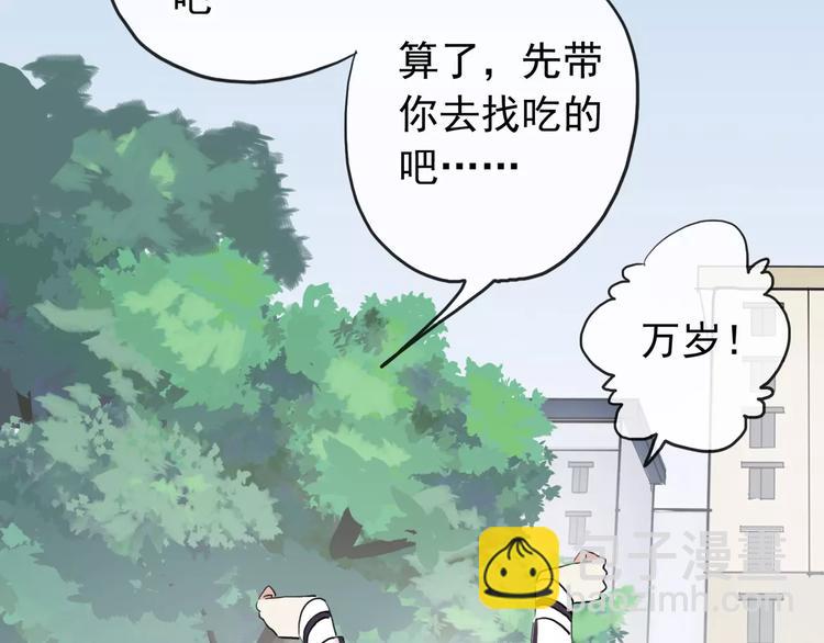 妖界篇第37话 消失的气息(1/3)-第160话