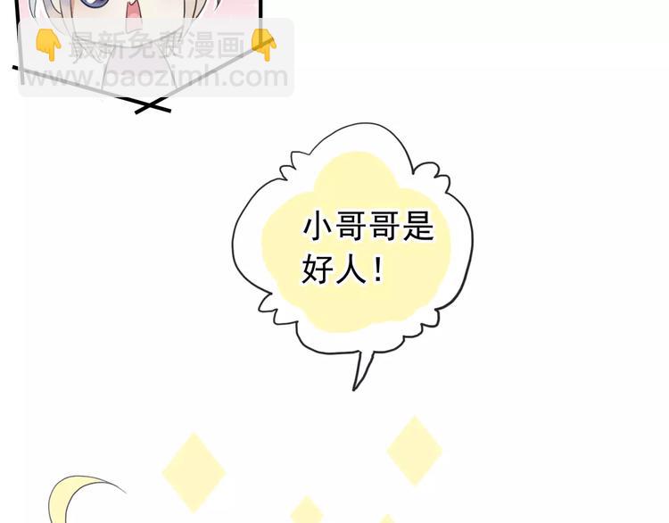妖界篇第37话 消失的气息(1/3)-第160话