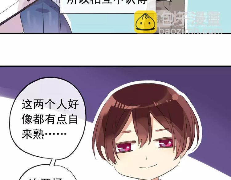妖界篇第37话 消失的气息(1/3)-第160话
