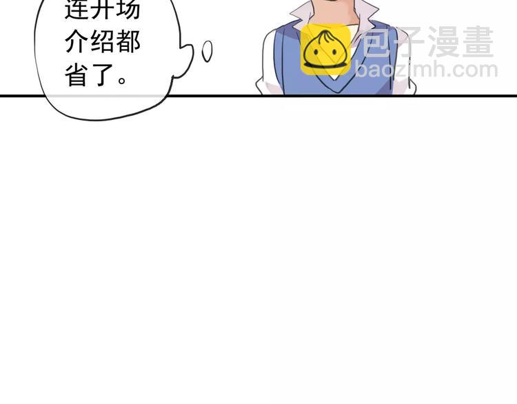 妖界篇第37话 消失的气息(1/3)-第160话