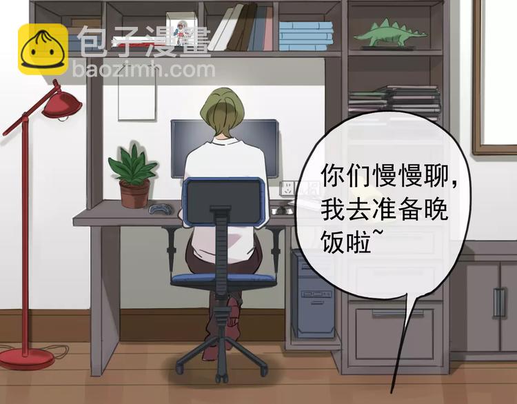 妖界篇第37话 消失的气息(1/3)-第160话