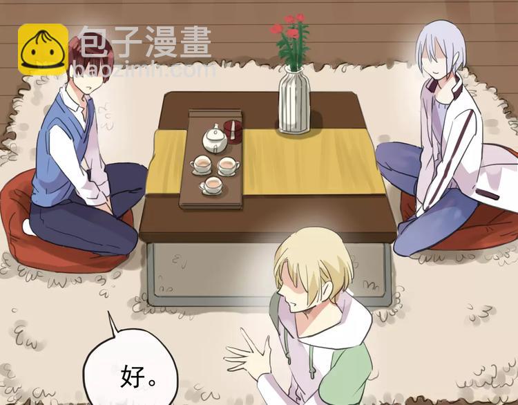 妖界篇第37话 消失的气息(1/3)-第160话