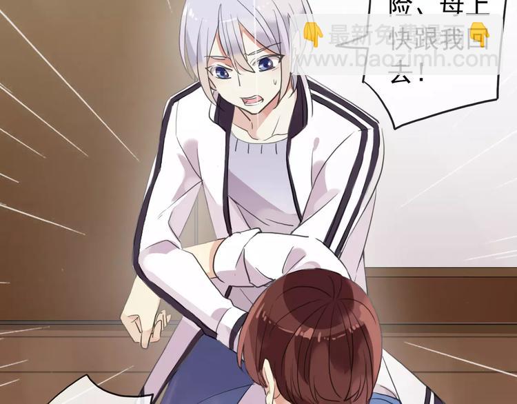 妖界篇第37话 消失的气息(1/3)-第160话