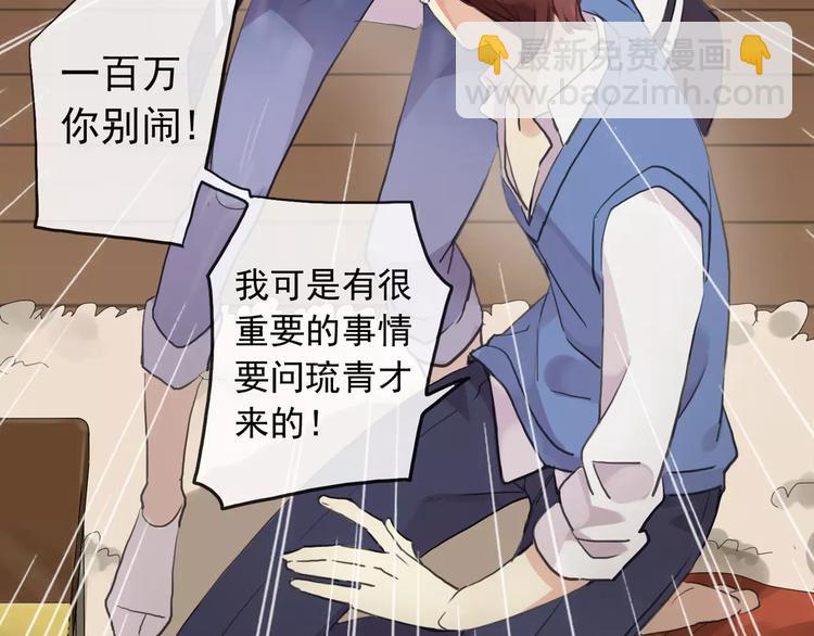 妖界篇第37话 消失的气息(1/3)-第160话