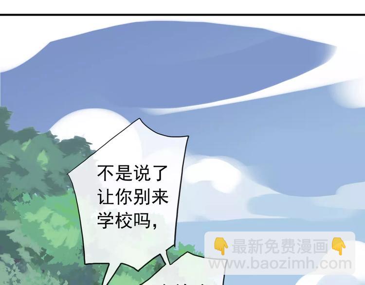 妖界篇第37话 消失的气息(1/3)-第160话
