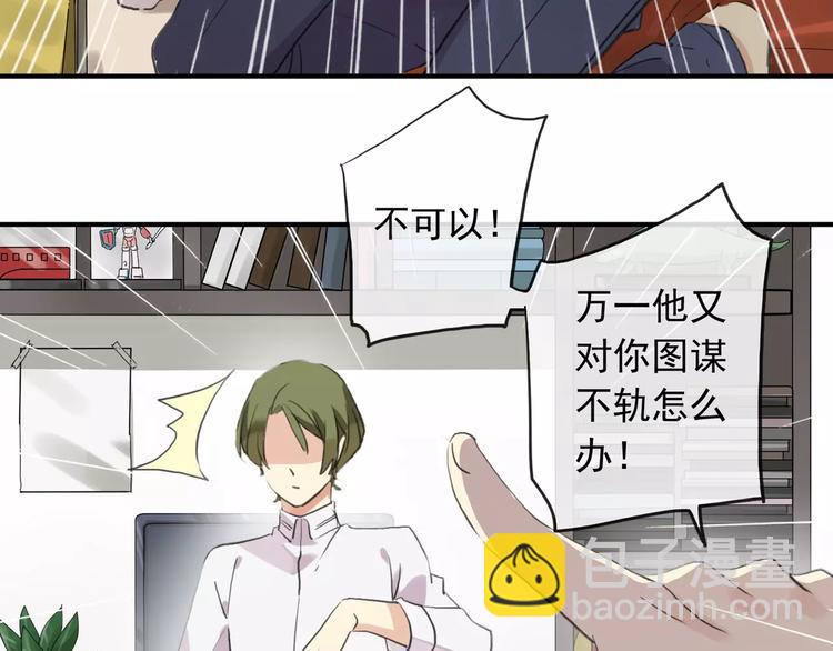 妖界篇第37话 消失的气息(1/3)-第160话