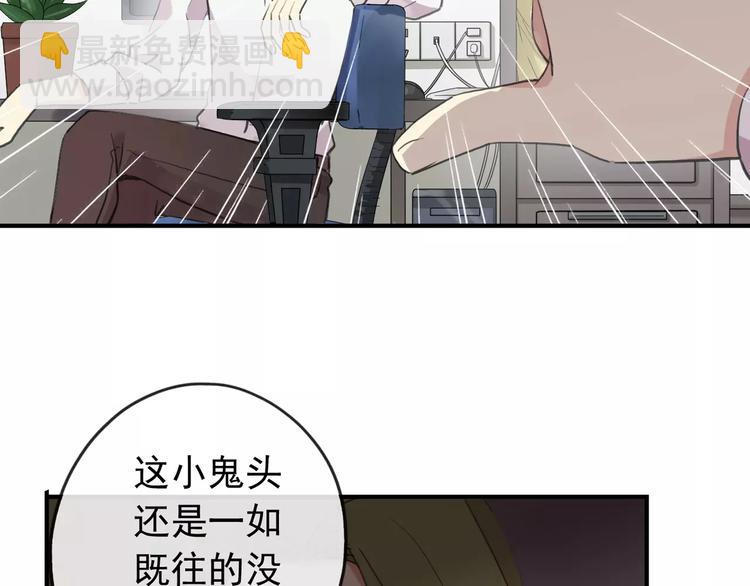 妖界篇第37话 消失的气息(1/3)-第160话