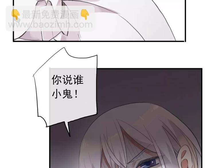 妖界篇第37话 消失的气息(1/3)-第160话