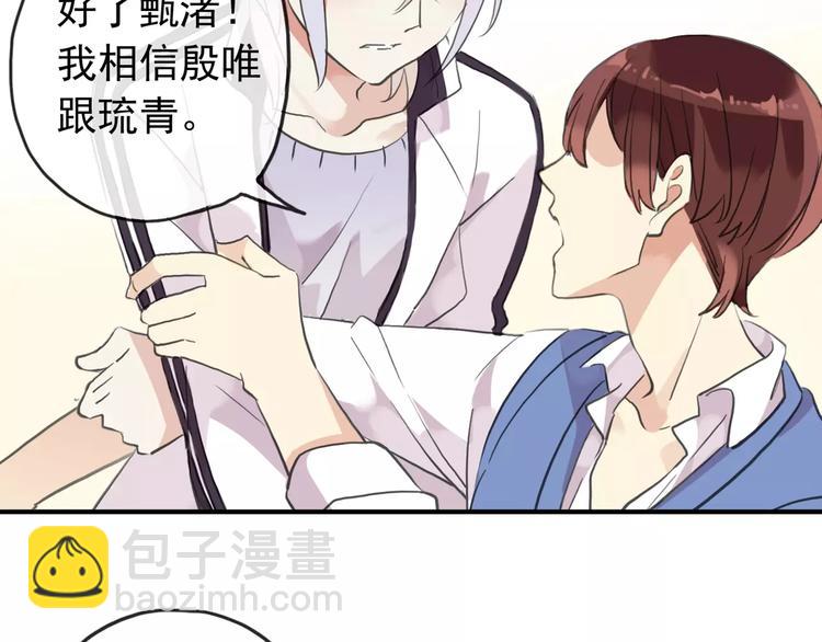 妖界篇第37话 消失的气息(1/3)-第160话