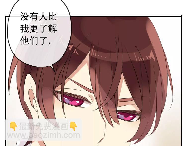 妖界篇第37话 消失的气息(1/3)-第160话