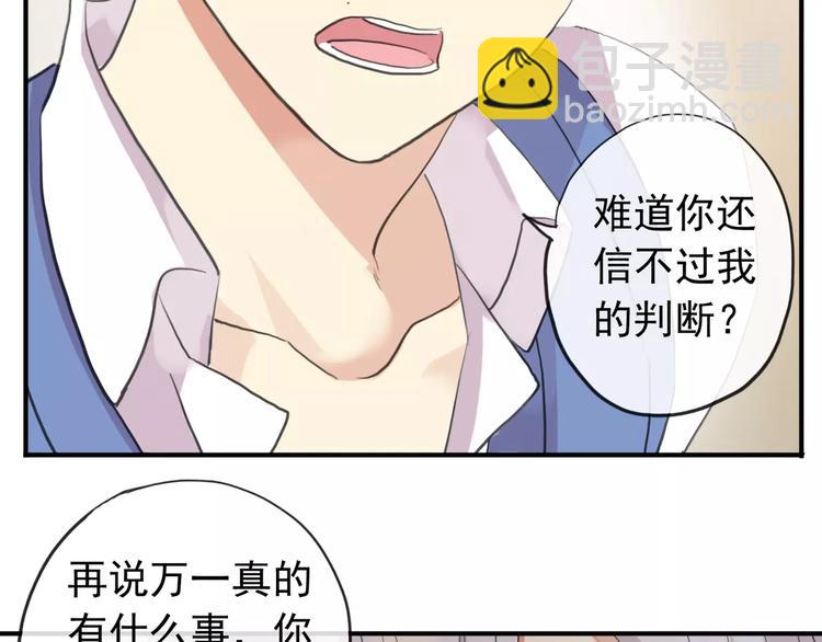 妖界篇第37话 消失的气息(1/3)-第160话