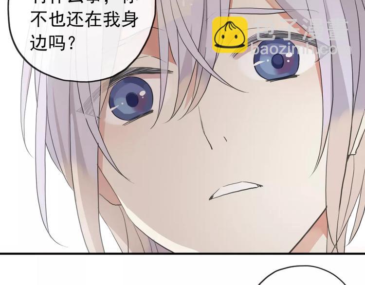 妖界篇第37话 消失的气息(1/3)-第160话