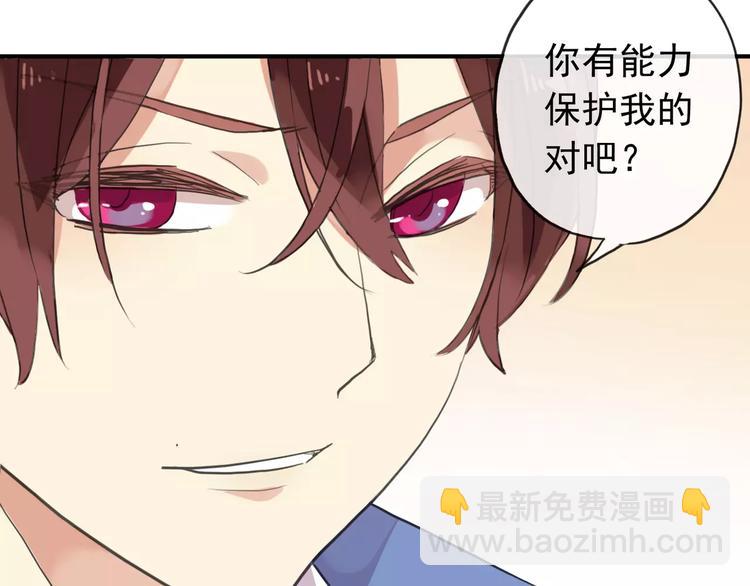 妖界篇第37话 消失的气息(1/3)-第160话