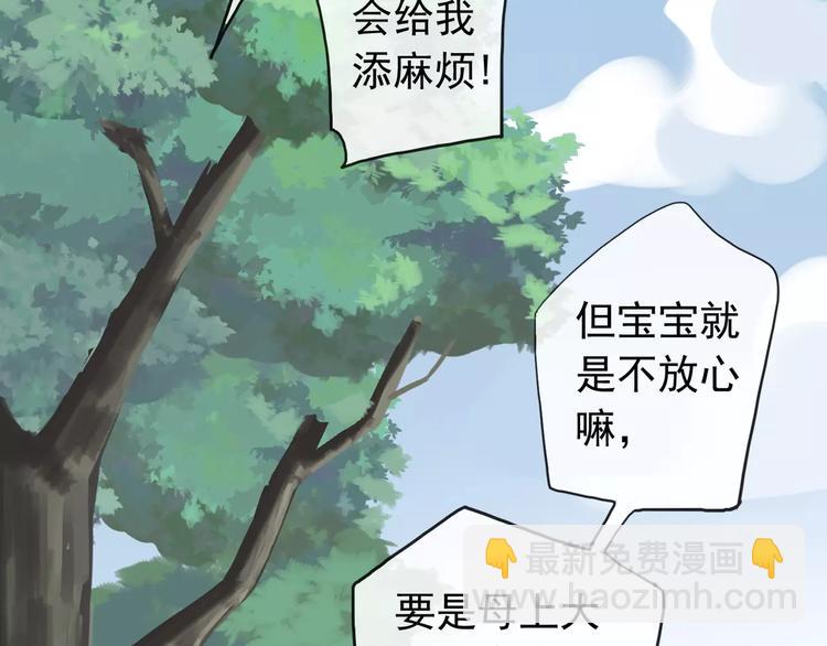妖界篇第37话 消失的气息(1/3)-第160话