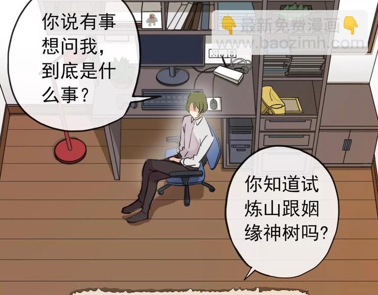 妖界篇第37话 消失的气息(1/3)-第160话