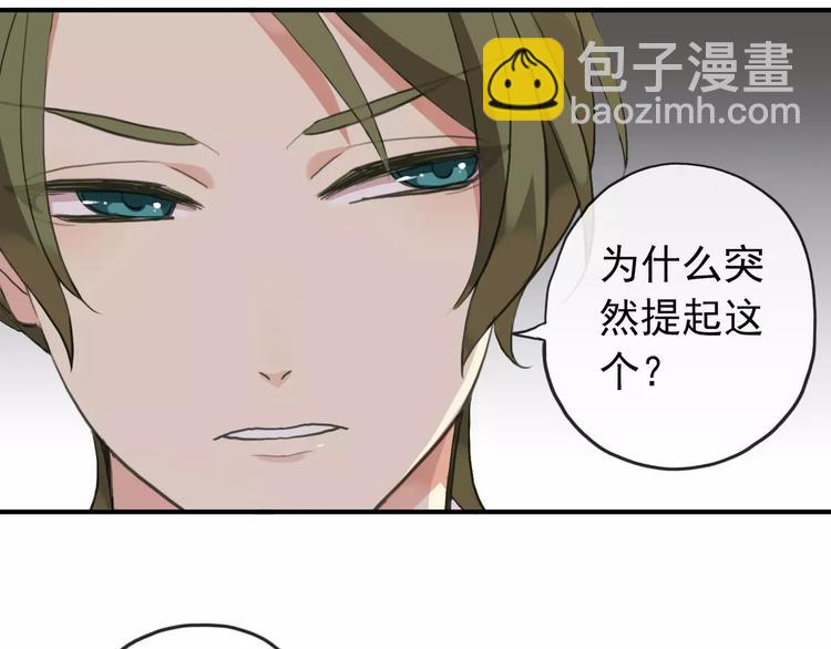 妖界篇第37话 消失的气息(1/3)-第160话