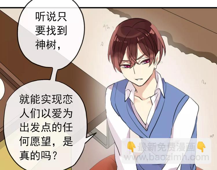 妖界篇第37话 消失的气息(1/3)-第160话