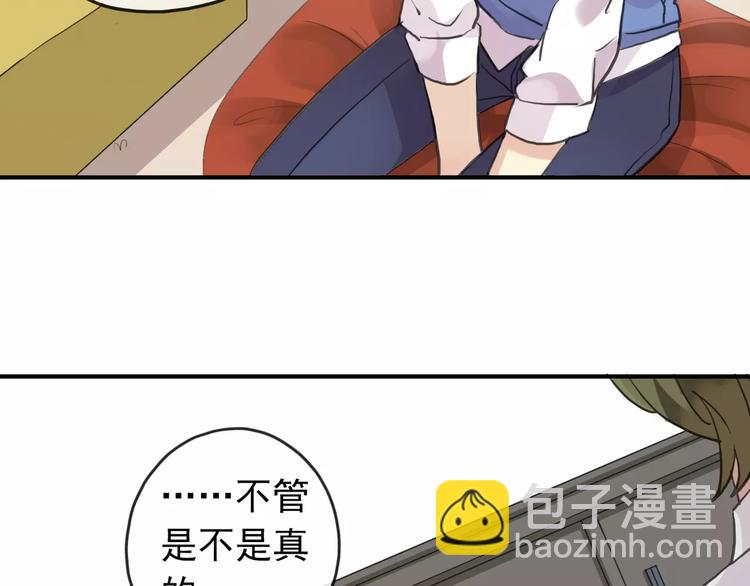 妖界篇第37话 消失的气息(1/3)-第160话
