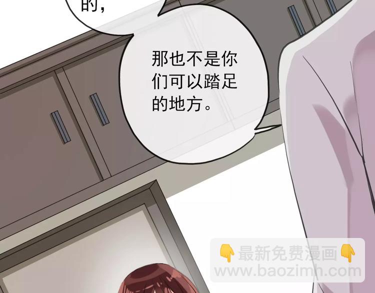 妖界篇第37话 消失的气息(1/3)-第160话