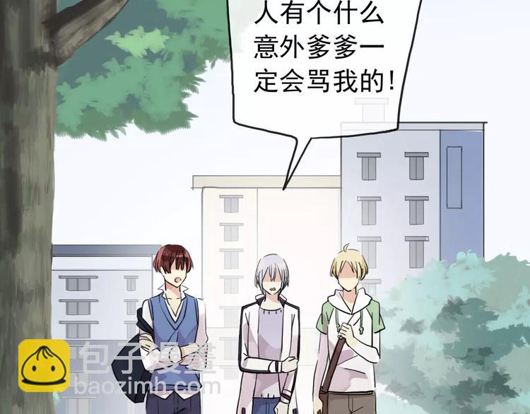 妖界篇第37话 消失的气息(1/3)-第160话