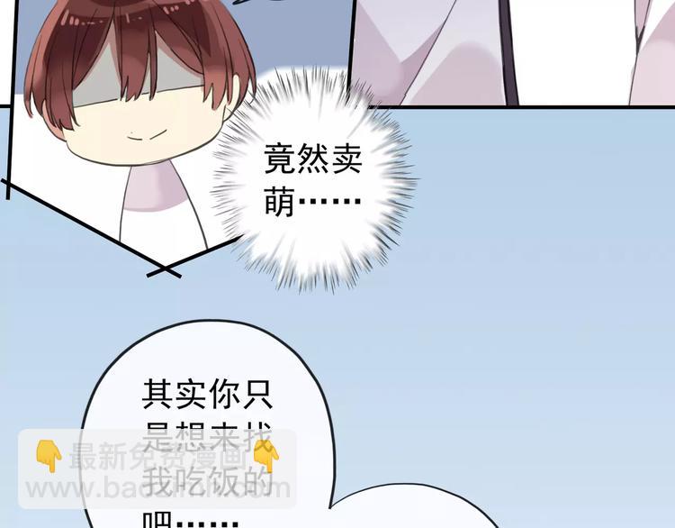 妖界篇第37话 消失的气息(1/3)-第160话
