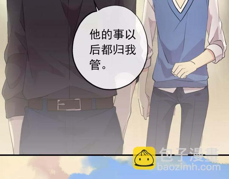 妖界篇第39话 误食仙果？(1/2)-第162话