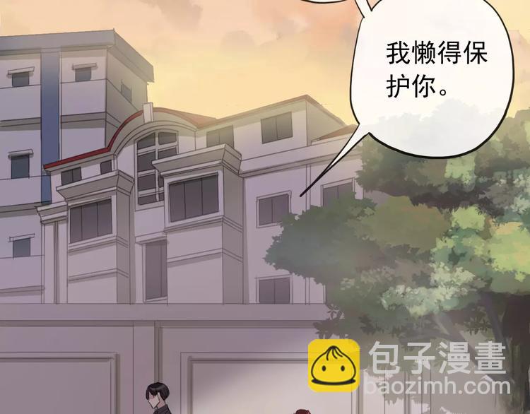 妖界篇第39话 误食仙果？(1/2)-第162话