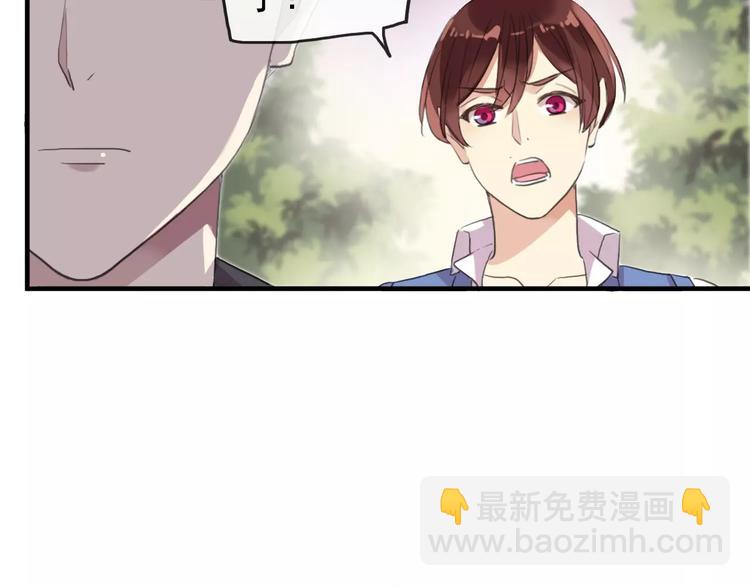 妖界篇第39话 误食仙果？(1/2)-第162话