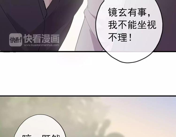 妖界篇第39话 误食仙果？(1/2)-第162话