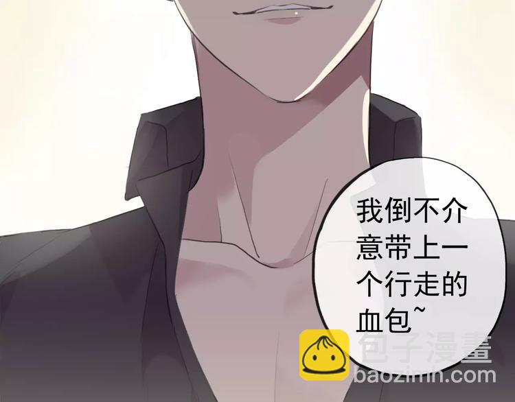 妖界篇第39话 误食仙果？(1/2)-第162话