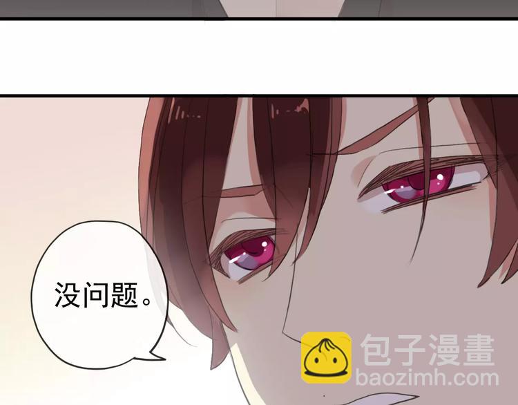 妖界篇第39话 误食仙果？(1/2)-第162话