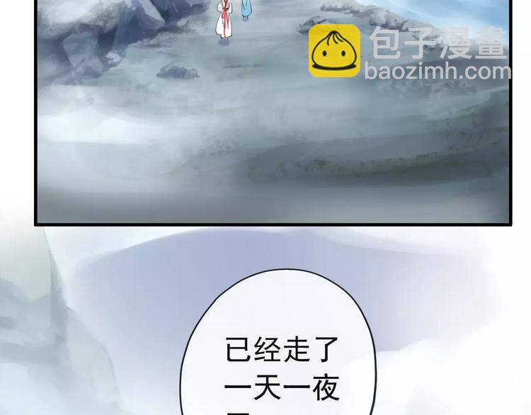 妖界篇第39话 误食仙果？(1/2)-第162话