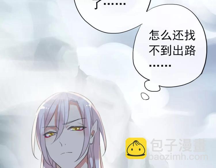 妖界篇第39话 误食仙果？(1/2)-第162话