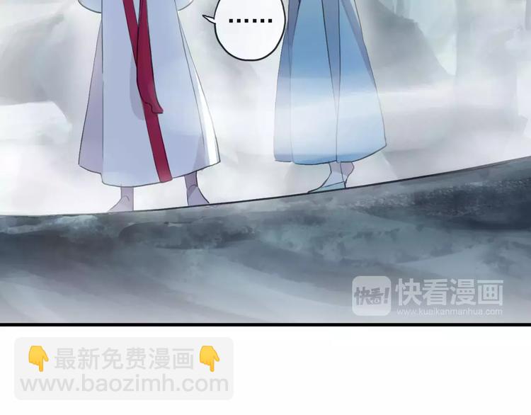 妖界篇第39话 误食仙果？(1/2)-第162话
