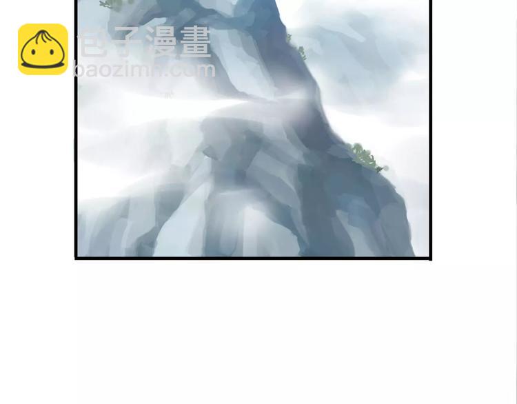 妖界篇第39话 误食仙果？(1/2)-第162话