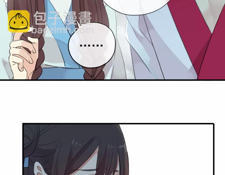 妖界篇第39话 误食仙果？(1/2)-第162话