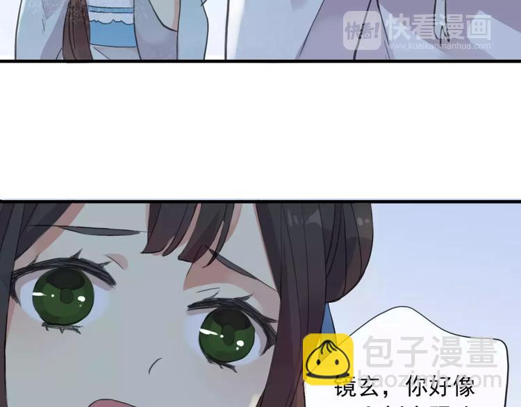 妖界篇第39话 误食仙果？(1/2)-第162话