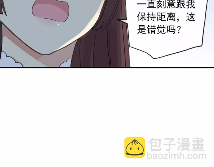 妖界篇第39话 误食仙果？(1/2)-第162话