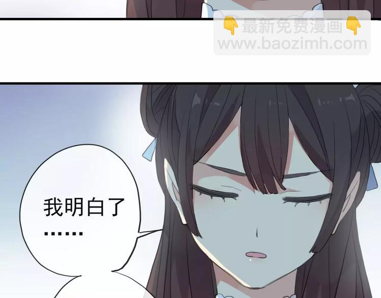 妖界篇第39话 误食仙果？(1/2)-第162话