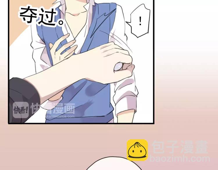 妖界篇第39话 误食仙果？(1/2)-第162话