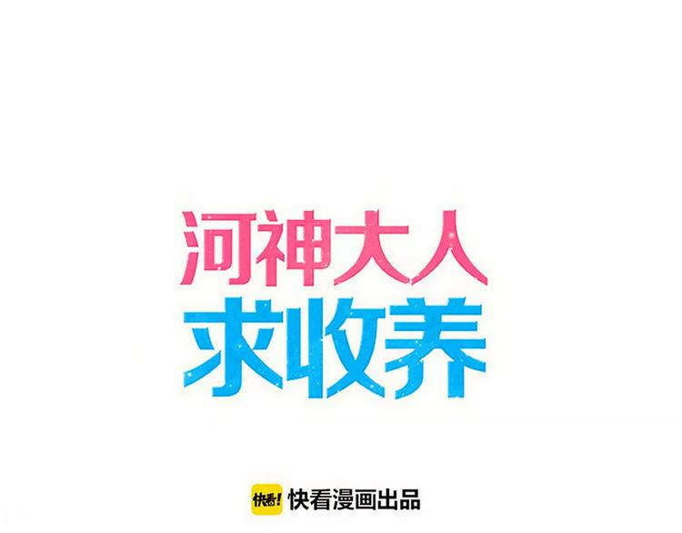 番外 剃羊毛-第166话